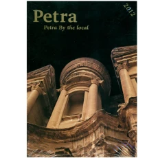 Petra: The Art, The History and The Nature