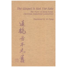 The Gospel is Not for Sale : The Story of the Hong Kong Christian Industrial Committee