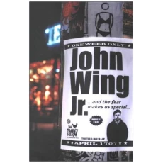 And the Fear Makes Us Special