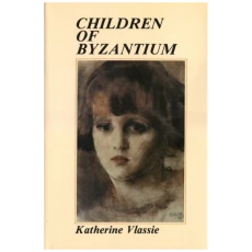 Children of Byzantium