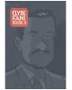 Clyde Fans: Book-1