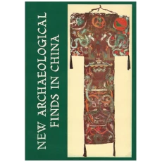 New Archaeological Finds in China