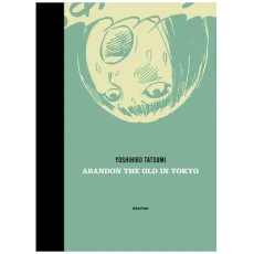 Abandon the Old in Tokyo