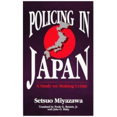 Policing in Japan