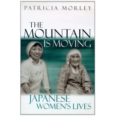 The Mountain Is Moving: Japanese Women's Lives