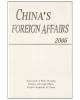 China's Foreign Affairs. 2006 Edition