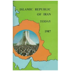 Islamic Republic of Iran Today 1987