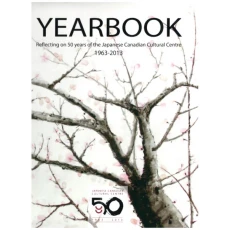 Yearbook: Reflecting on 50 Years of the Japanese Canadian Cultural Centre 1963-2013