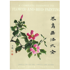 A Complete Guidance to Flower-and-Bird Painting