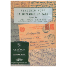 In Defiance of Fate, Book I: Joy from Sadness (Garadna - Miskolc - Bobruysk - Tomsk - Togliatti - Toronto)