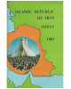Islamic Republic of Iran Today 1987